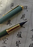 六品堂钢笔式毛笔软笔狼毫兼毫秀丽笔自来水自带墨水兰亭序便携莫兰迪初学者小楷科学书法笔【练习全套装】 实拍图