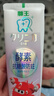 狮王齿力佳儿童酵素抗糖防酸蛀牙膏2-6岁草莓味60g 实拍图