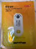 京东京造 暖暖造星球暖身贴保暖贴100片装暖腰贴关节发热贴 发热12小时 实拍图