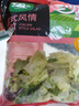 一号农场意式风情沙拉150g*2开袋即食蔬菜沙拉代餐蔬菜包轻食健身源头直发 实拍图