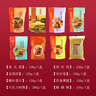 杏花楼糕点礼盒蝴蝶酥鸡仔饼多种点心小吃零食大礼包上海特产1540g 8种特产大礼包1540g 实拍图