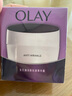 玉兰油（OLAY）活肤菁华面霜50g抗皱紧致抗衰老护肤品保湿面霜生日礼物送女友 实拍图