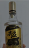 五粮液股份 尖庄高光浓香型白酒52度 500mL*2瓶 酒具礼盒送礼宴饮 实拍图
