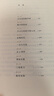 万物皆数:从史前时期到人工智能 数学之美的力量几何原本真与美丘成桐的数学观与生活从一到无穷大微积分的力量科普书籍 实拍图