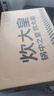 炊大皇炒锅不粘锅 32cm少油烟平底炒菜锅煎锅 电磁炉明火通用锅WG15068 实拍图