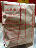 牛街正興徳（Niujie Zhengxingde）新茶中华老字号茉莉花茶叶浓香型茉莉毛尖散装纸包传统包250g 实拍图