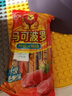 双汇 马可波罗特级火腿肠香肠 60g*9支 休闲零食 露营 出游烧烤 速食 实拍图