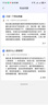 福东海 西洋参黄芪党参麦冬200克礼盒双参灵芝元气茶四宝茶送长辈 实拍图