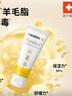 美德乐（Medela）羊脂膏乳头膏保护霜修护膏高纯度防皲裂膏滋润准孕妇瑞士进口37g 实拍图