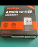 Tenda腾达 AX1800千兆WiFi6 5G双频 无线网卡台式机专用 USB无线WiFi接收器无限发射器 U18a免驱电竞版 实拍图