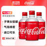 可口可乐（Coca-Cola）日本原装进口经典红罐铝罐包装 500ml*3瓶碳酸饮料汽水节日送礼 实拍图