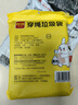 利得抽绳垃圾袋单面1丝100只黑色45*50cm加厚手提抽绳袋厨房客厅  实拍图