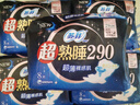 苏菲超熟睡超薄裸感肌夜用卫生巾29cm8片量多防漏姨妈巾自营官方 实拍图