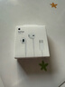 Apple/苹果 采用 (USB-C)的EarPods耳机 有线耳机 苹果耳机 适用iPhone/iPad//Mac 苹果手机 实拍图
