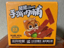 三只松鼠高蛋白肉脯500g 量贩箱装 靖江鸡肉猪肉干 休闲食品 即食解馋 实拍图