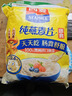 西麦即食燕麦片1000g袋谷物代餐营养早餐无额外添加蔗糖 实拍图
