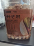 京东京造 开心果500g 原色无漂白大颗粒每日坚果休闲零食坚果干果端午送礼 实拍图