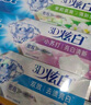 佳洁士全优7效炫白护龈美白清口防蛀牙膏共700g京东自营新老包装混发 实拍图