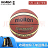 摩腾（molten）篮球BG7学生中考用球PU室外水泥地耐磨用球魔腾 BG5X（5号小学生球） 实拍图