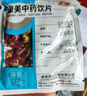 康美玫瑰花 康美中药玫瑰花中药饮片玫瑰花茶泡水可搭荷叶 三花茶原料 大药房中药材独立小包装 行气解郁 玫瑰花250g/袋（家庭大包装） 实拍图