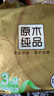 清风【李昀锐同款】抽纸 丝柔4层120抽*3包M码 卫生纸巾 新老包装交替 实拍图