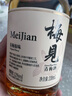 梅见青梅原味青梅酒 330ml单瓶 12度微醺果酒 伴手礼 新老配料随机发 实拍图