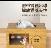 憨憨乐园猫抓板猫窝一体猫爪板逗猫咪玩具房子纸箱屋别墅耐磨耐抓用品F 实拍图