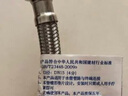 海立304不锈钢丝编织软管热水器冷热水管金属马桶角阀上给进水管40cm 实拍图