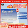 【原研进口】泽普思 氟比洛芬凝胶贴膏 40mg*6贴（2盒装） 实拍图