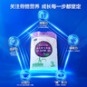君乐宝至臻3段幼儿配方奶粉(12-36个月龄)800g*3听装 含OPO+CPP 实拍图