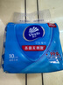 维达（Vinda）杀菌湿巾10片*5包 细菌杀灭率99.9% 便携装 单片独立装卫生湿纸巾 实拍图