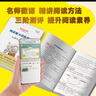 快乐读书吧四年级下册指定阅读：十万个为什么+看看我们的地球+灰尘的旅行+人类起源的演化过程（套装 实拍图