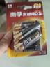南孚5号电池6粒五号碱性聚能环4代 适用耳温枪/血糖仪/遥控器/血压计/挂钟/血氧仪等（单件包邮） 实拍图