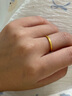 金至福碎冰冰黄金戒指情侣款足金素圈碎碎冰气质女戒计价七夕情人节礼物 约0.8g（多退少补-10圈） 实拍图