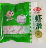 安井 虾滑 500g 虾仁含量高 火锅麻辣烫食材 速食熟食海鲜水产 实拍图