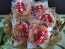 荣欣堂 太谷饼 整箱/半箱 山西特产 太古糕点 点心 老式休闲零食 原味（半箱）750g 实拍图