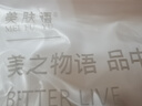 美肤语喷雾瓶旅行分装瓶50ml*3个带刻度酒精按压小喷壶空瓶MF8062 实拍图