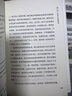 何为科学 水哥王昱珩推荐 科学是什么 科学不是什么 现代科学 中科院院士推荐 清北人复交等国内高校教授盛赞 美国《科学》杂志评为 一部极为重要的著作 中信出版社 实拍图