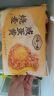 一旬一味生鲜面点 咸蛋黄烧麦420g/6个*3袋 儿童烧卖早餐半成品速食手抓饼 实拍图