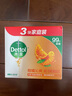 滴露（Dettol）香皂柑橘3块 肥皂洗澡洗发抑菌洗手皂沐浴洗脸 男士香皂女士儿童 实拍图