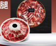 巴玛西班牙黑标50g后腿手工切片伊比利亚风干火腿源头直发包邮 实拍图