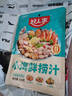 好人家小海鲜捞汁 小海鲜料汁潮汕生腌清蒸汁海鲜凉拌调味汁200g 实拍图