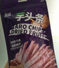 榙榙芋头条75g/袋 越南进口网红蔬果干脆薯条 办公室休闲小零食 实拍图