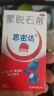 【原研药】思密达 蒙脱石散3g*10袋 （草莓味） 成人儿童急性慢性腹泻 拉肚子药治泻止泻 原研进口 实拍图