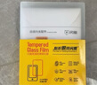 闪魔 适用于苹果钢化膜iphone手机膜高清抗指纹防爆顺滑非全屏保护贴膜 【蓝光版】2片+神器 iPhone15Plus 实拍图