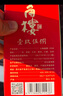 小角楼1958 52度固态纯粮浓香型白酒口粮酒送礼礼盒装 四川白酒陶瓶五粮 52%vol 500mL 6瓶 升级版 实拍图