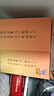 同仁堂北京同仁堂叶黄素蒸汽眼罩热敷缓解疲劳干涩遮光睡眠发热眼贴30片 实拍图