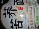 云山半99%苦荞面全麦苦荞麦0脂肪低钠荞麦挂面条低脂粗粮主食代餐200g 实拍图