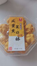 澳丰园 咸蛋黄一口笑口酥 澳门手信特产 开口笑荷花酥下午茶点零食175g 实拍图