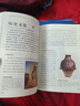 环球国家地理百科全书（套装共10册）（彩图版，世界这么大，我想去看看） 实拍图
